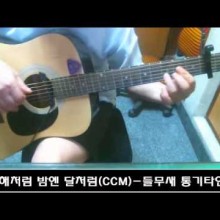 들무새 이미지