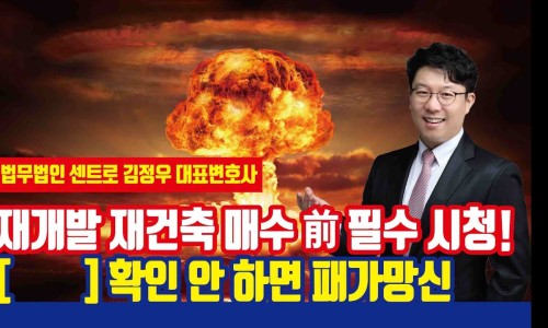 법무법인호암 이미지