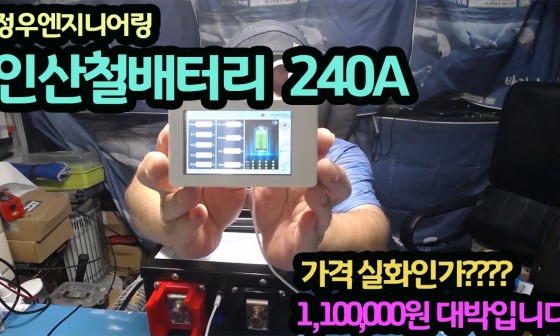 정우엔지니어링 이미지