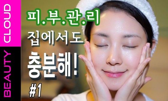 유나뷰티 이미지