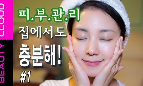 유나뷰티 이미지