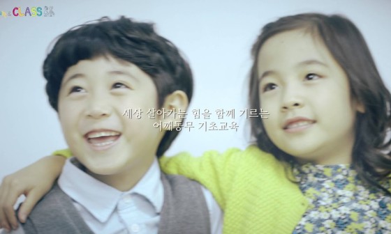 오르다샘앤클래스 이미지