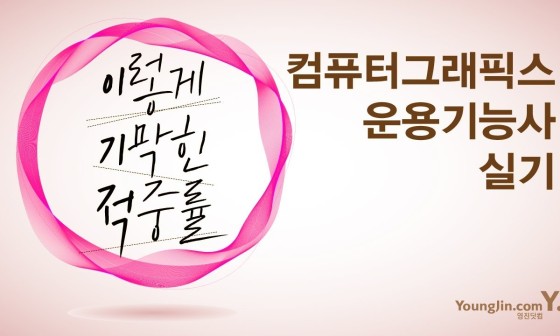 영진그래픽스 이미지