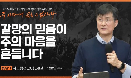 (주)마가 이미지