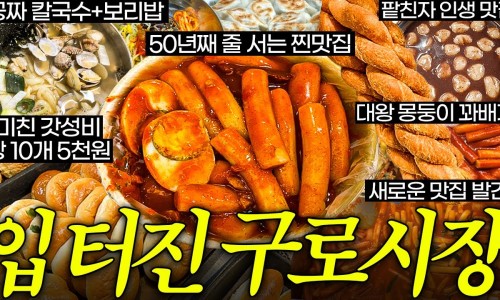 보리밥칼국수 이미지