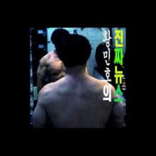 (주)뉴스와이 이미지