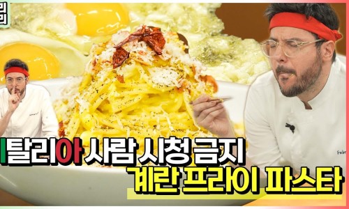 노랑계란 이미지