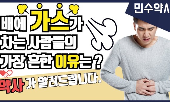민수가스 이미지