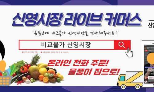 신영관광 이미지