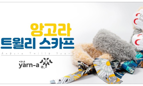 종합메리야스 이미지