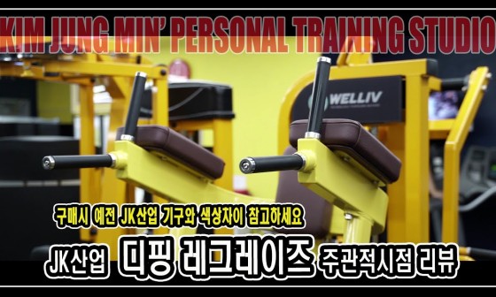 제이케이산업 이미지