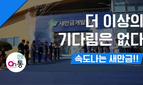 주식회사 게놈앤내츄럴바이오 이미지