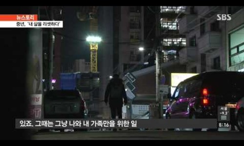 딸기 스토리 이미지