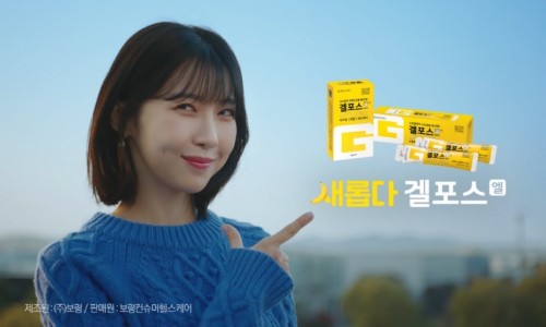 천지딜리버리 이미지