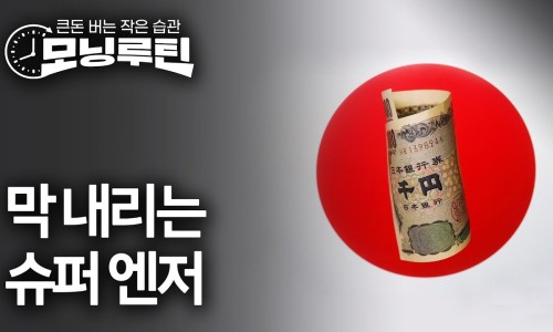 (주)모닝 이미지