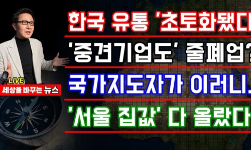 세바유통 이미지