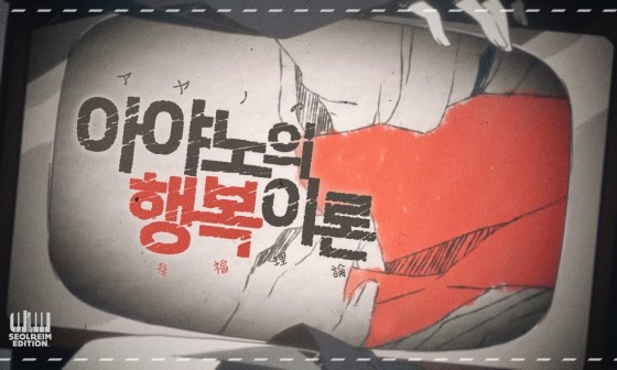 설랑 이미지
