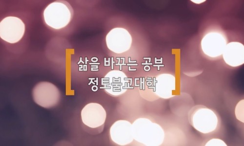 유성불교 이미지