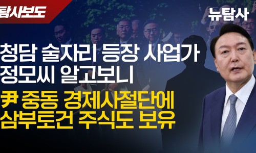 청담윤 이미지