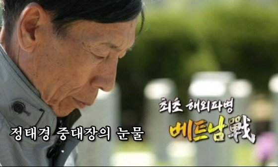 중대장 이미지
