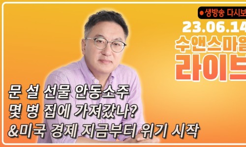 스마일문 이미지