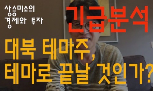 대창엘리베이터(주) 이미지