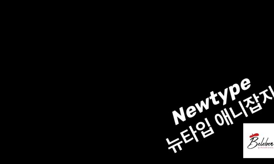 벨리븐 이미지