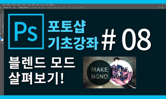 블렌드씨 이미지
