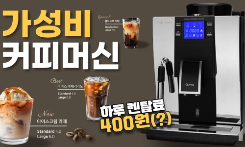 커피더맨 이미지