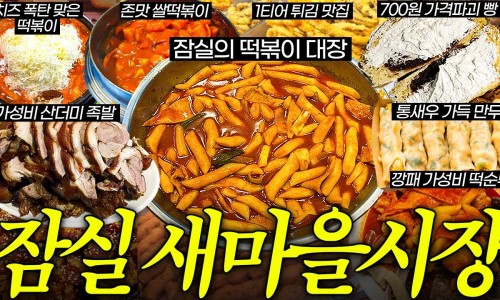 오렌지분식 이미지