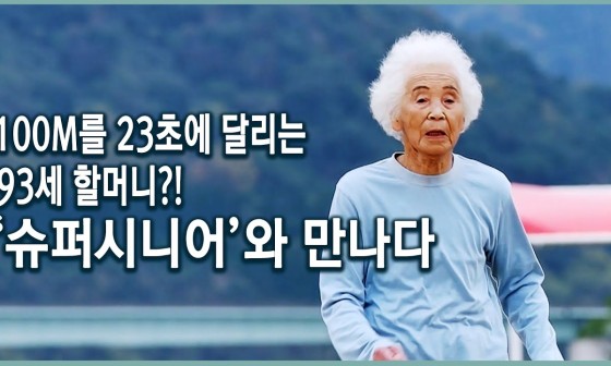 청춘슈퍼 이미지