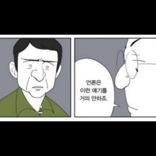 땅과사람이야기 이미지