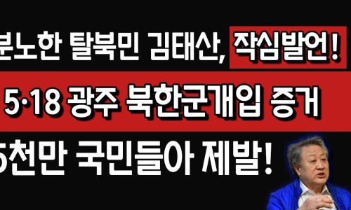 김태산 이미지