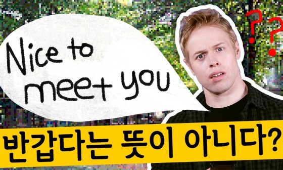 GOOD MEET 이미지