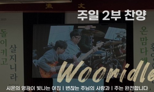 휘문주 이미지