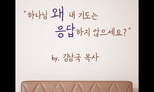 은혜충전소 이미지