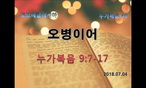 에클레시아(EKKLESIA) 이미지