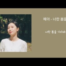 이아이브라더스(EI brothers) 이미지