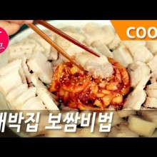 대박집 이미지