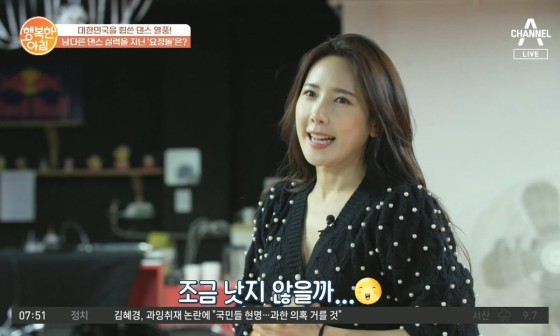 므찌다댄스 이미지
