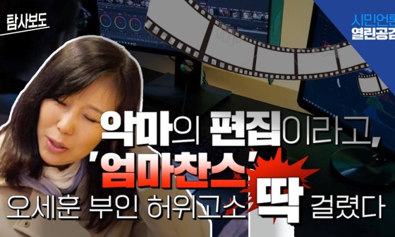 엄마찬스 이미지