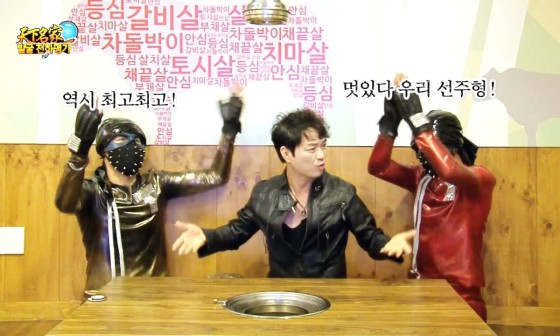 천하명가 이미지