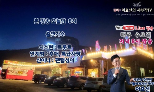 사부작카페 이미지