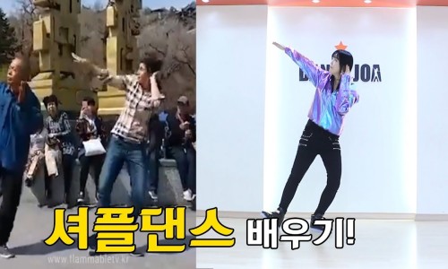 댄스조아 이미지