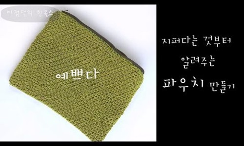 한올뜨개방 이미지