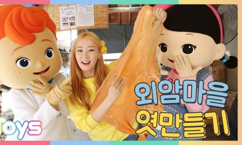 캐리투어 이미지