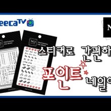 네일올레 이미지