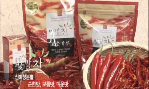영양유통 이미지