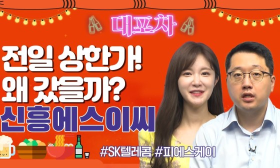 서진텔레콤 이미지