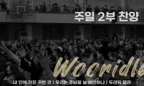휘문주 이미지